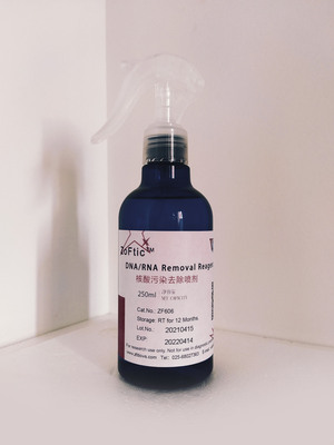 DNA/RNA Removal Reagent 核酸污染去除剂