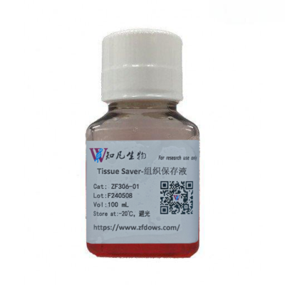 Tissue Saver-组织保存液