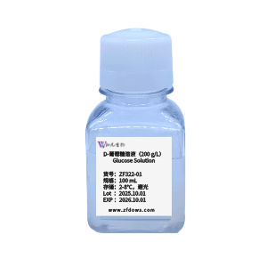 D-葡萄糖溶液Glucose Solution（200 g/L）