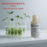 植物组织培养抗菌保护剂-Plant Protective Agent-30 mL