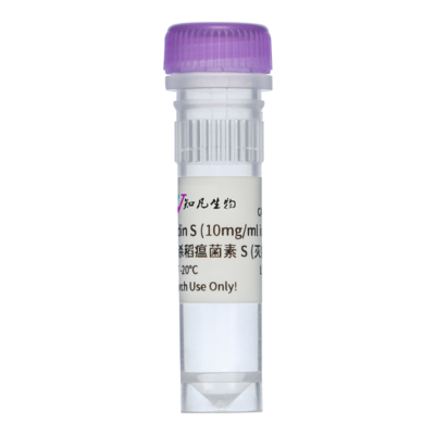 Blasticidin S (10 mg/mL ) 杀稻瘟菌素S